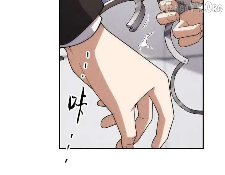 Hidden Dragon in the City (2025) Chapter 29 468 062