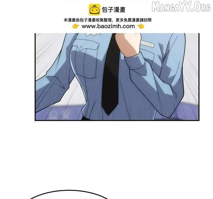 Hidden Dragon in the City (2025) Chapter 29 472 066