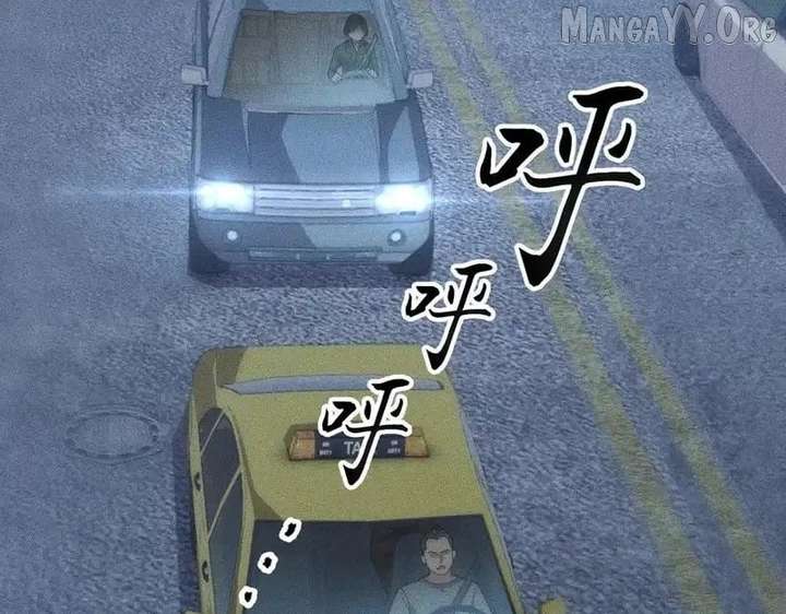 Hidden Dragon in the City (2025) Chapter 29 483 077