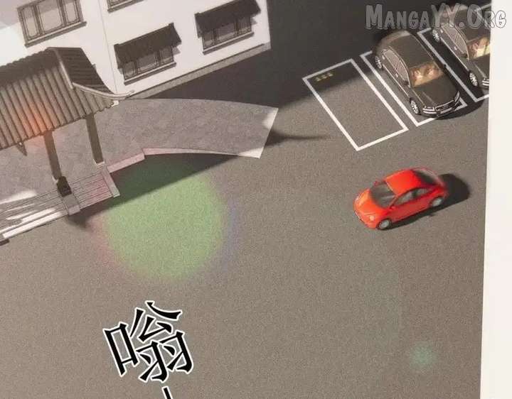 Hidden Dragon in the City (2025) Chapter 30 552 062