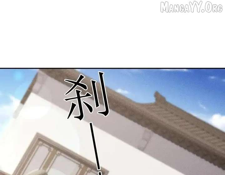 Hidden Dragon in the City (2025) Chapter 30 554 064