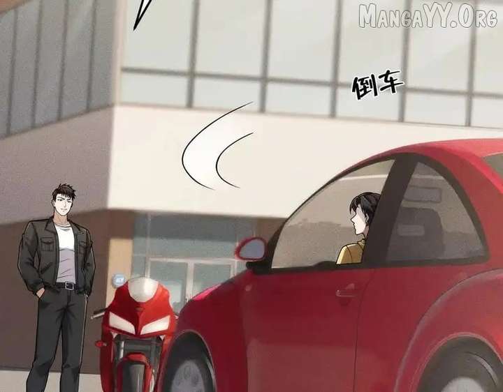 Hidden Dragon in the City (2025) Chapter 30 565 075