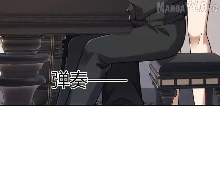 Hidden Dragon in the City (2025) Chapter 31 486 053