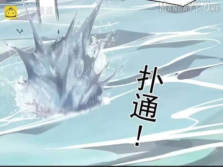 ch 49 121
