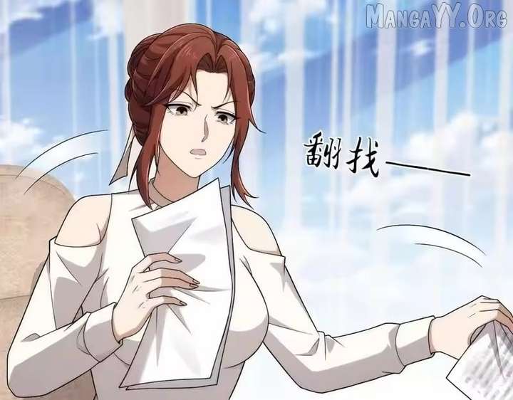 Hidden Dragon in the City (2025) Chapter 51 572 ch 51 116