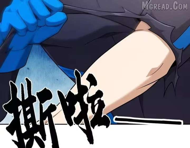 Hidden Dragon in the City (2025) Chapter 59 446 ch 59 11