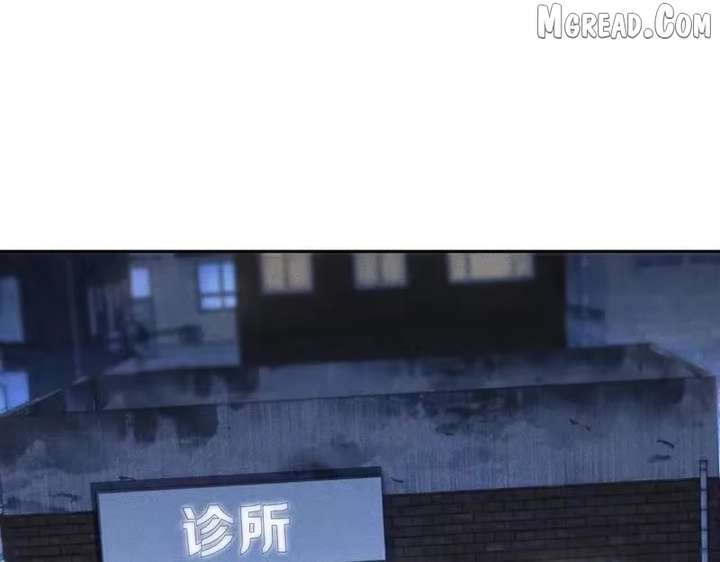 Hidden Dragon in the City (2025) Chapter 59 462 ch 59 27
