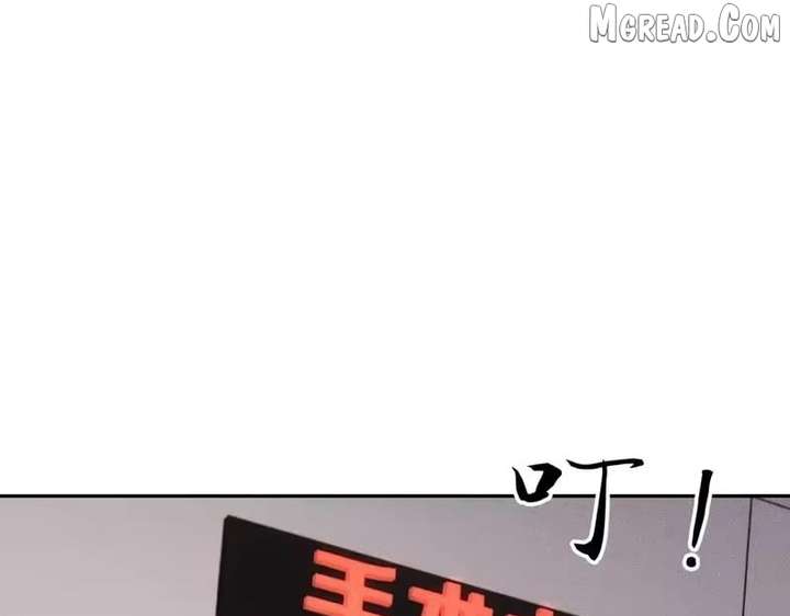 Hidden Dragon in the City (2025) Chapter 59 464 ch 59 29