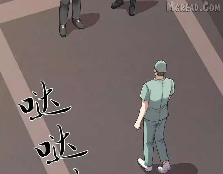 Hidden Dragon in the City (2025) Chapter 59 490 ch 59 55