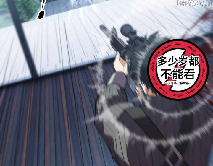 Hidden Dragon in the City (2025) Chapter 7 436 051