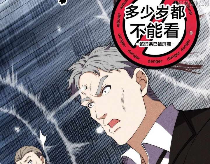 Hidden Dragon in the City (2025) Chapter 7 445 060