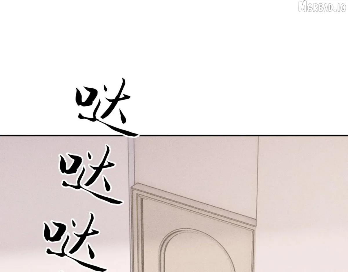 Hidden Dragon in the City (2025) Chapter 70 583 c918399a8783