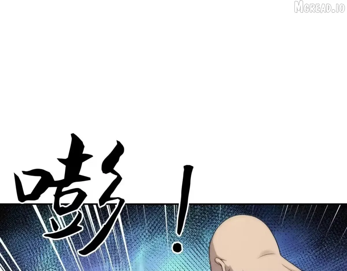 Hidden Dragon in the City (2025) Chapter 74 520 66cefe70fe32