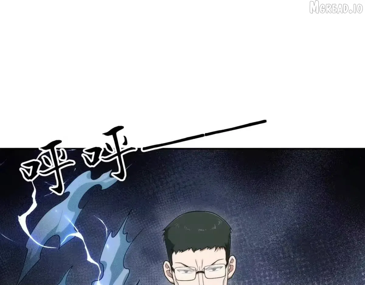 Hidden Dragon in the City (2025) Chapter 75 615 3d87ad600609