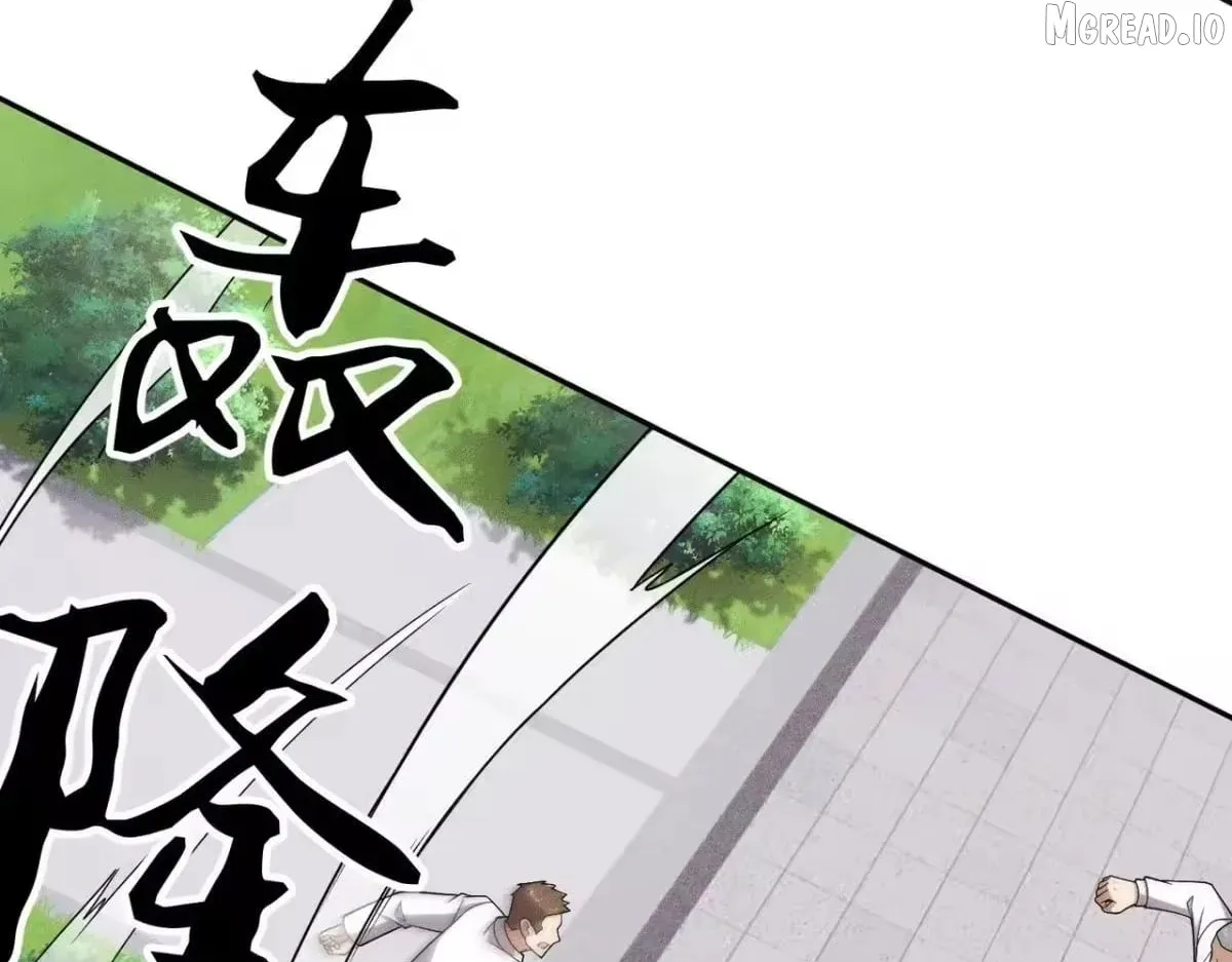 Hidden Dragon in the City (2025) Chapter 75 653 ae3ece5f90f4