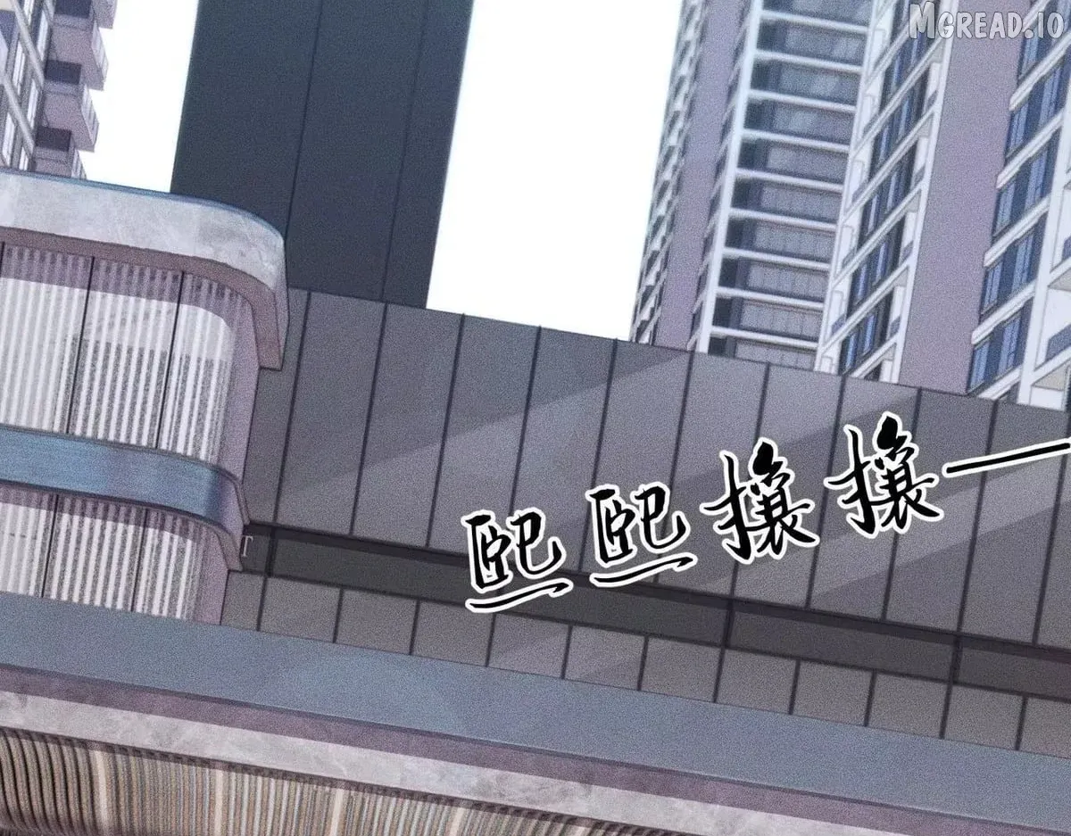 Hidden Dragon in the City (2025) Chapter 78 607 cb1665f3e224