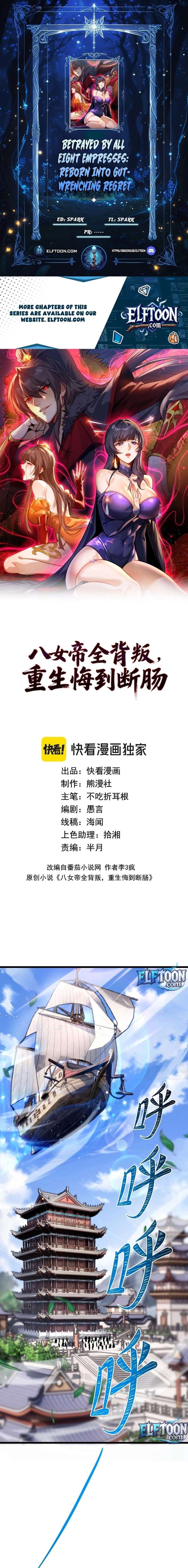 ch 16 1