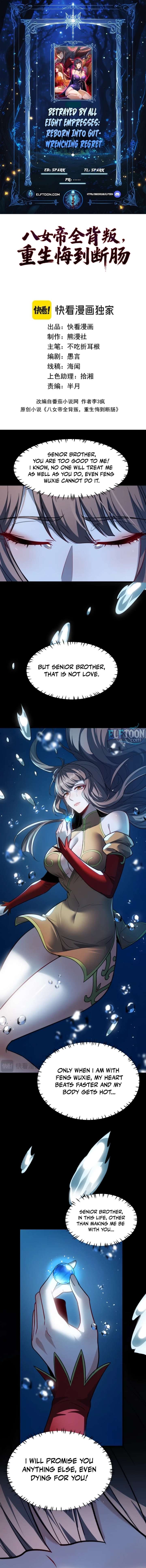 Reborn After the Eight Empresses Betrayed Me, Now I’ll Make Them Regret It Chapter 19 46 ch 19 1