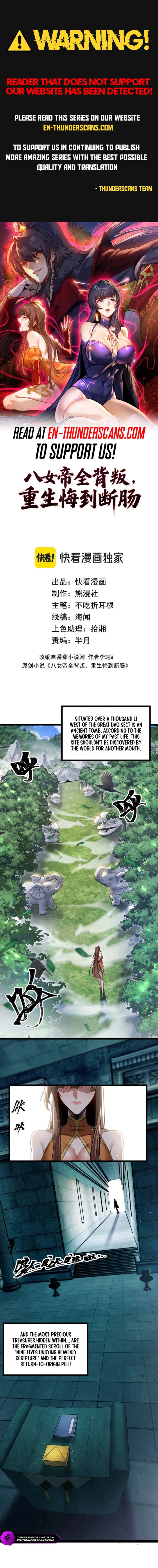 Reborn After the Eight Empresses Betrayed Me, Now I’ll Make Them Regret It Chapter 3 47 1