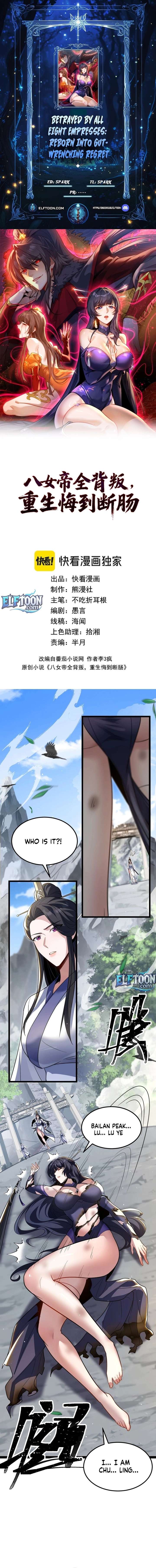Reborn After the Eight Empresses Betrayed Me, Now I’ll Make Them Regret It Chapter 6 47 001