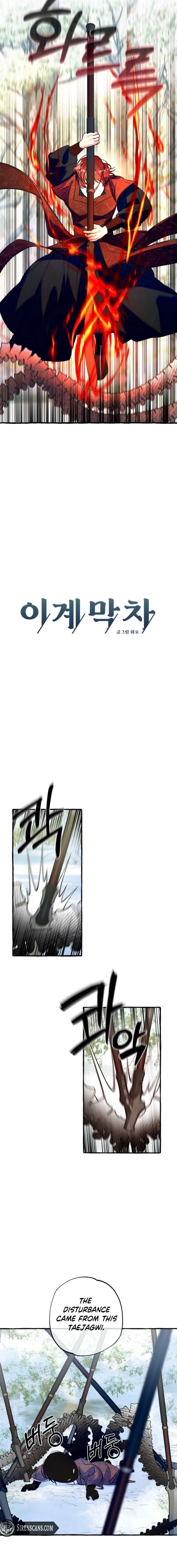 The Last Train of the Season Chapter 23 58 ch 23 7