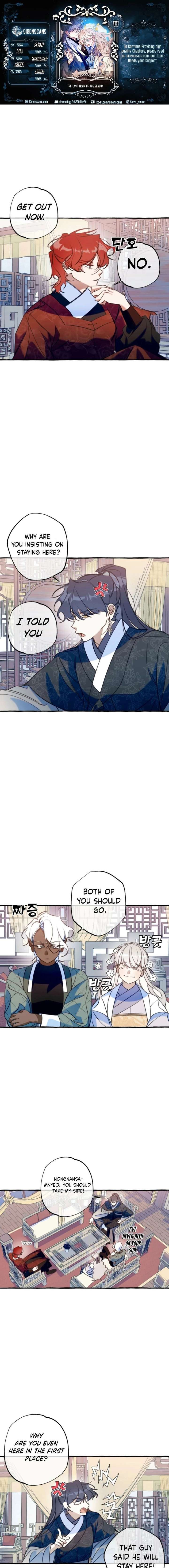 The Last Train of the Season Chapter 25 43 ch 25 1