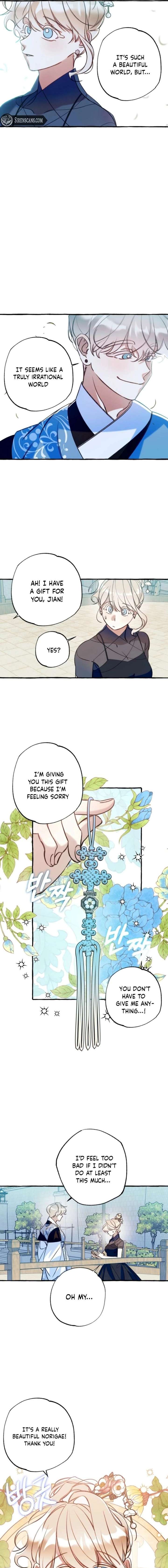 The Last Train of the Season Chapter 26 48 ch 26 3