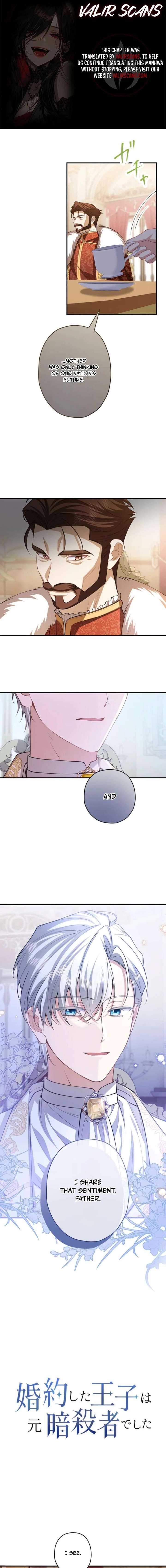 My Fiance Is a Former Assassin Prince Chapter 19 43 ch 19 1