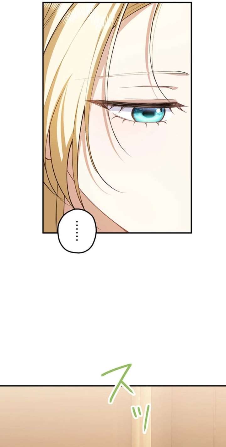 My Fiance Is a Former Assassin Prince Chapter 24 263 ch 24 23