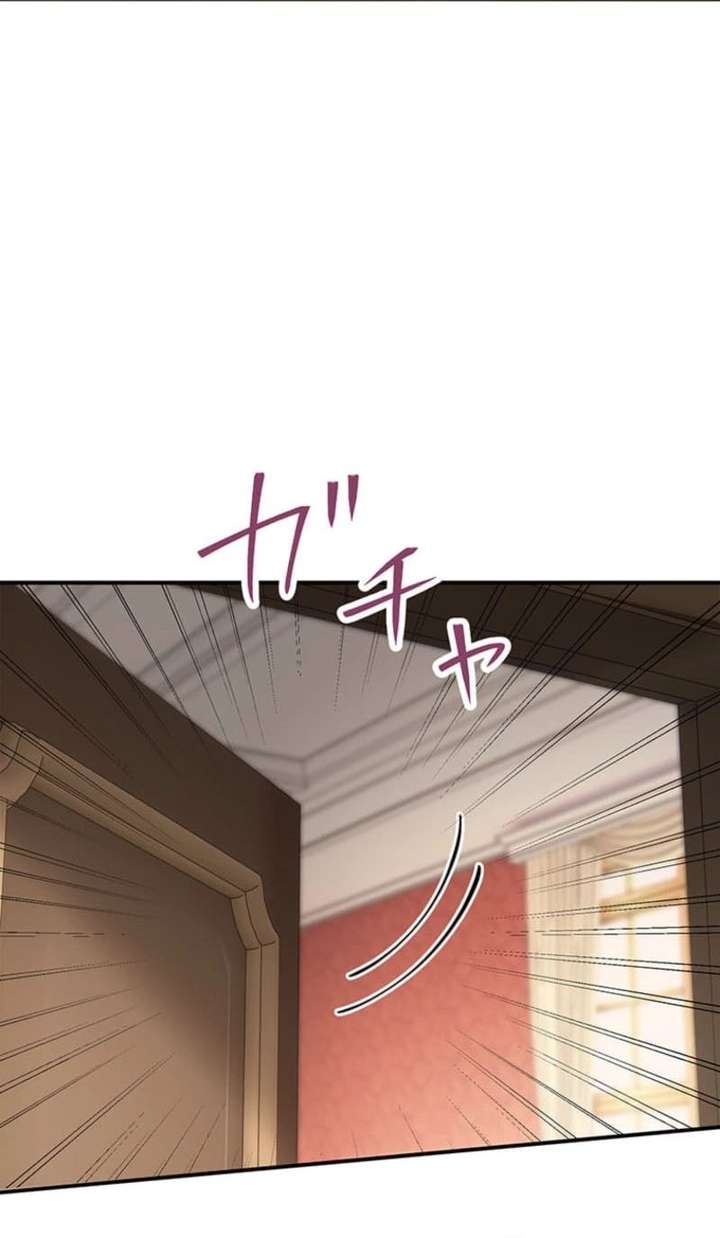 My Fiance Is a Former Assassin Prince Chapter 24 266 ch 24 26