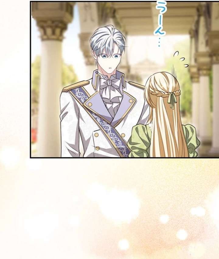My Fiance Is a Former Assassin Prince Chapter 24 298 ch 24 58
