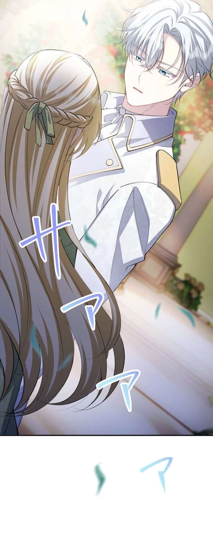My Fiance Is a Former Assassin Prince Chapter 24 319 ch 24 79