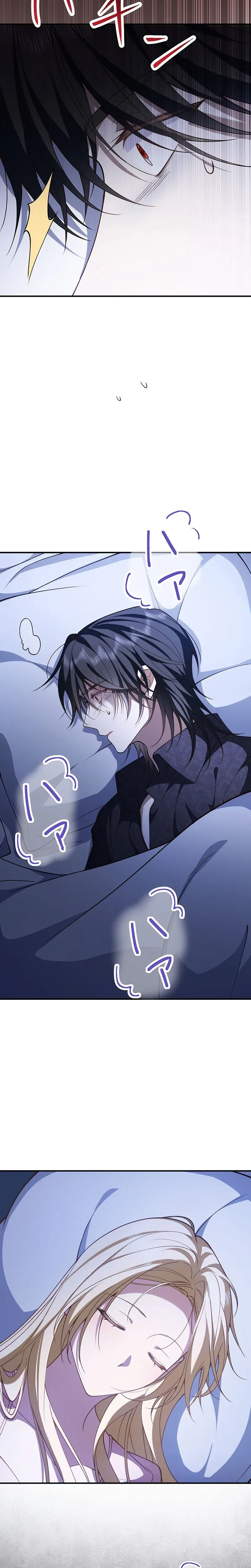 My Fiance Is a Former Assassin Prince Chapter 32 119 78b1f97f3ddc