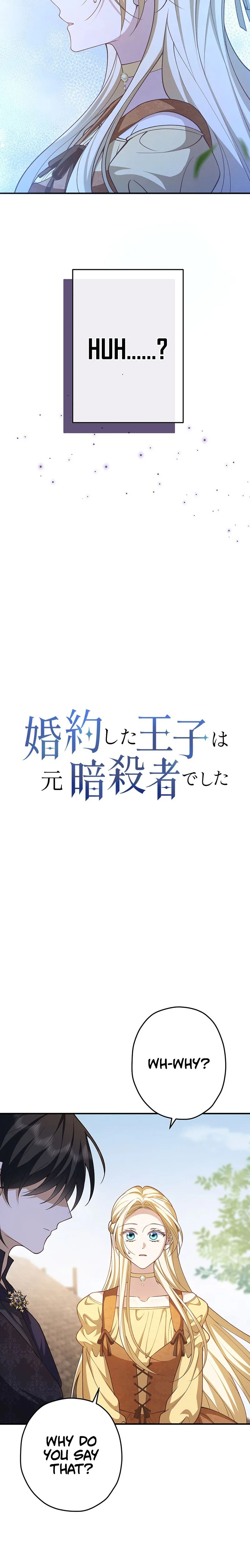 My Fiance Is a Former Assassin Prince Chapter 34 95 fb3bd1e0b371