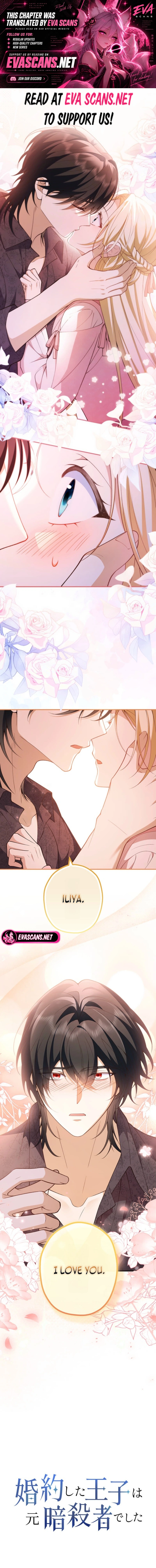 My Fiance Is a Former Assassin Prince Chapter 40 49 72612ca01440