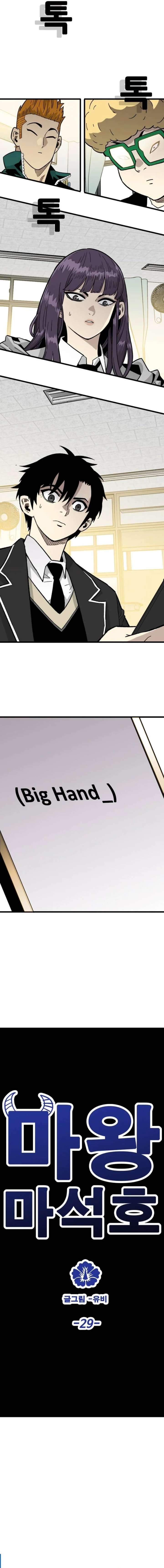 ch 29 4
