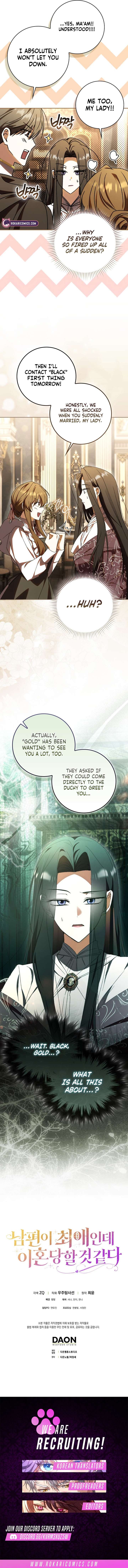 My Husband Is My Ultimate Bias, but I Think He Wants a Divorce Chapter 21 71 16