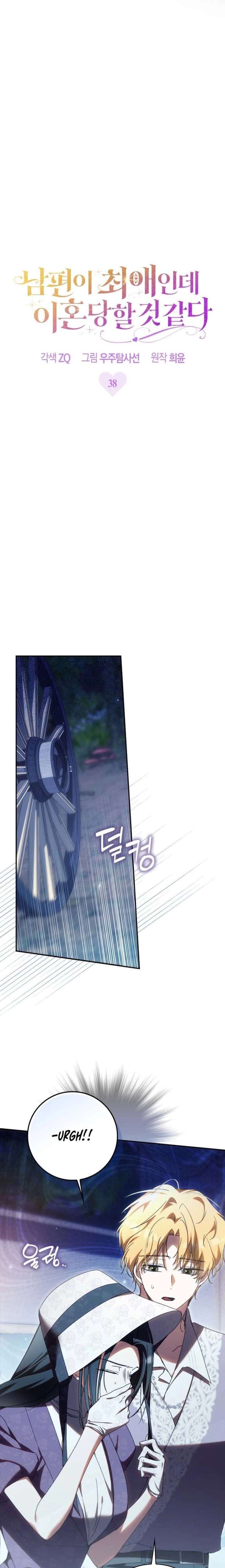 ch 38 4