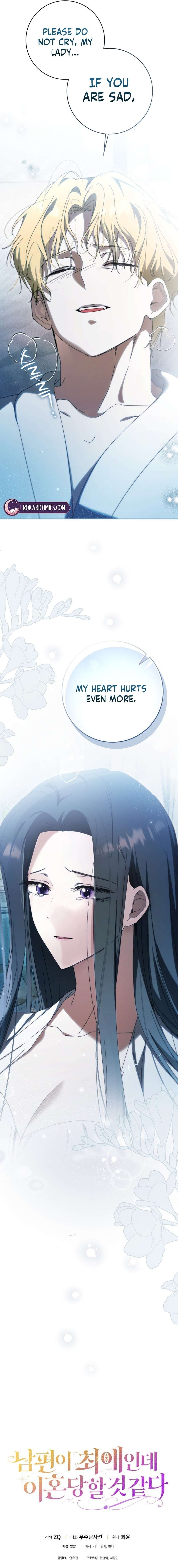 My Husband Is My Ultimate Bias, but I Think He Wants a Divorce Chapter 39 71 17