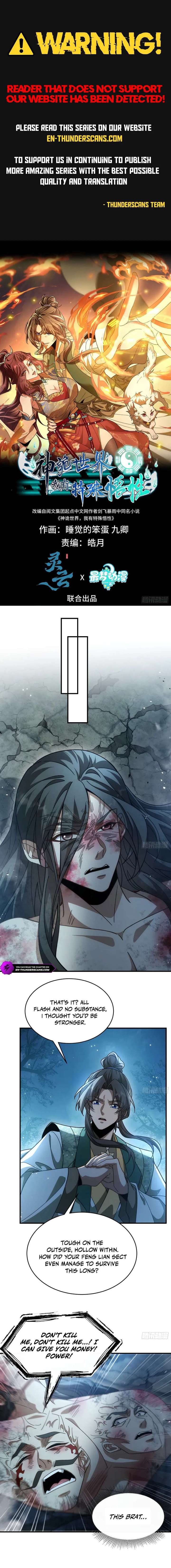 Godly Strange World, I Possess Unique Enlightment Chapter 12 38 01