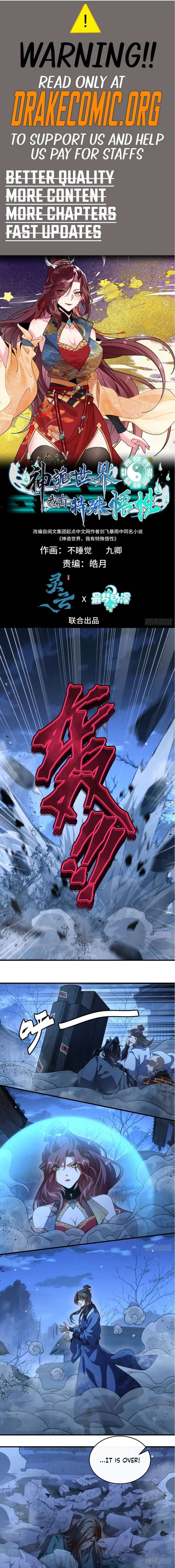 Godly Strange World, I Possess Unique Enlightment Chapter 35 41 001