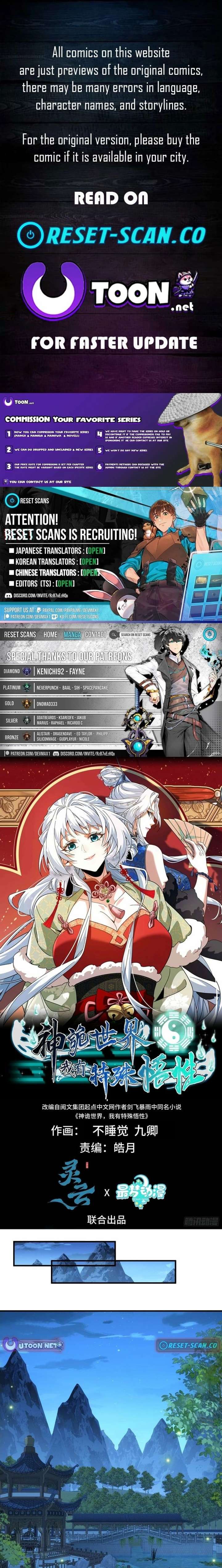 Godly Strange World, I Possess Unique Enlightment Chapter 59 34 001