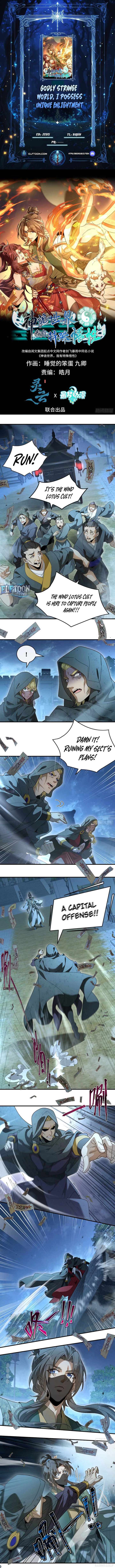 Godly Strange World, I Possess Unique Enlightment Chapter 6 26 1