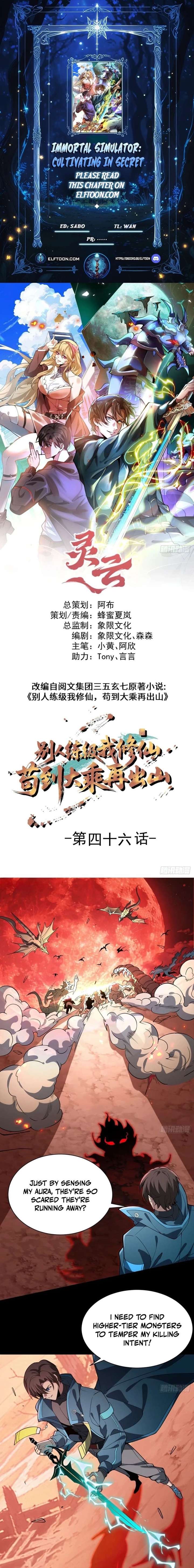 Others level up, I cultivate—emerging only at Great Ascension Chapter 46 52 ch 46 1