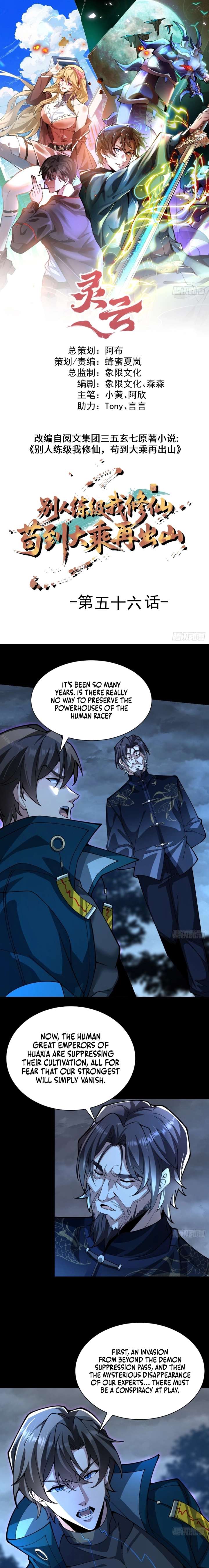 ch 56 1