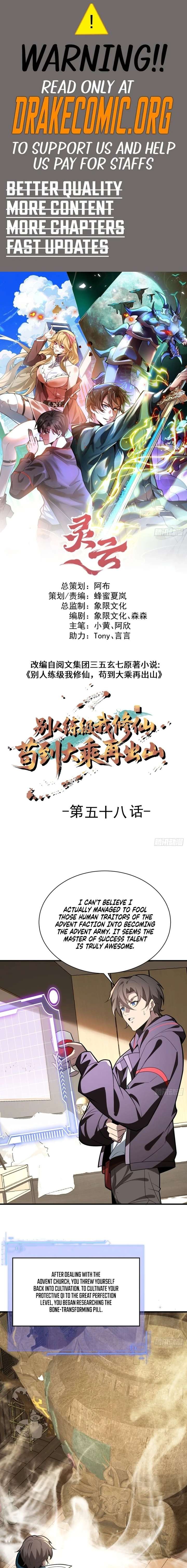 ch 58 1