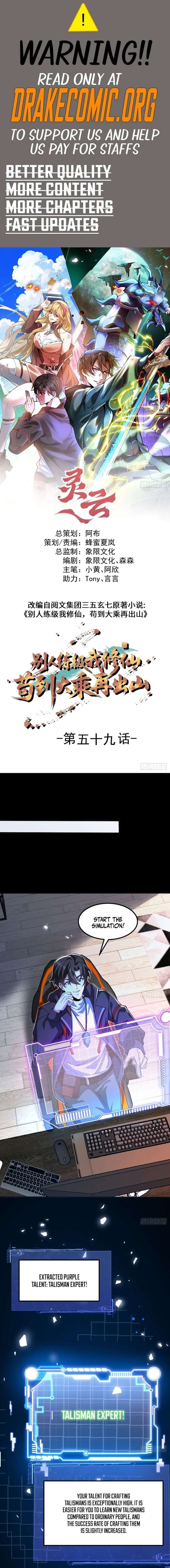 ch 59 1