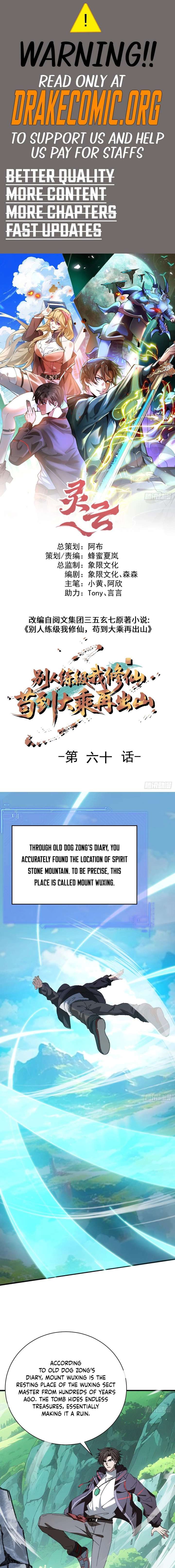 ch 60 1
