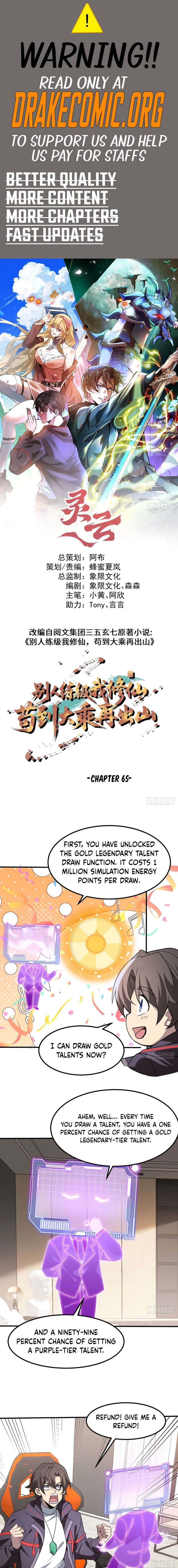 Others level up, I cultivate—emerging only at Great Ascension Chapter 65 28 ch 65 1