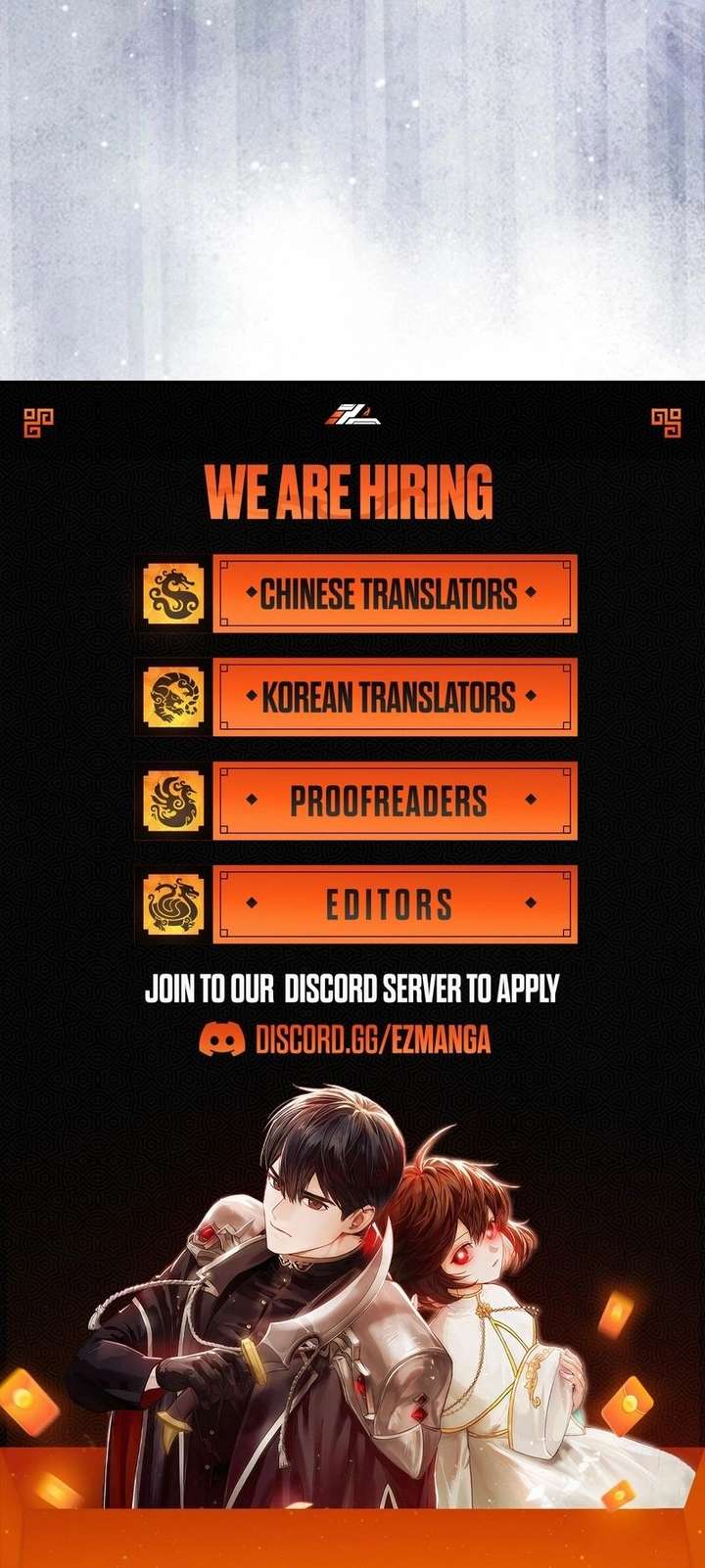 Do You Need Healing Magic? Chapter 21 48 ch 21 12